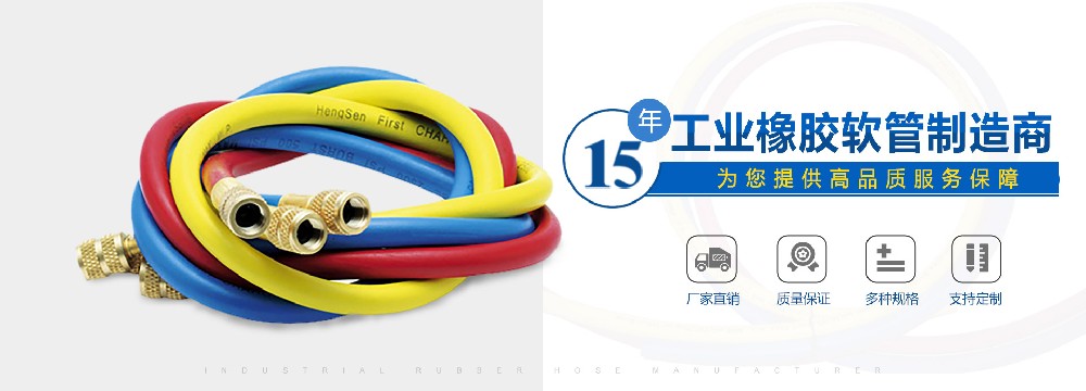 耐高溫橡膠管在*端環境下的表現